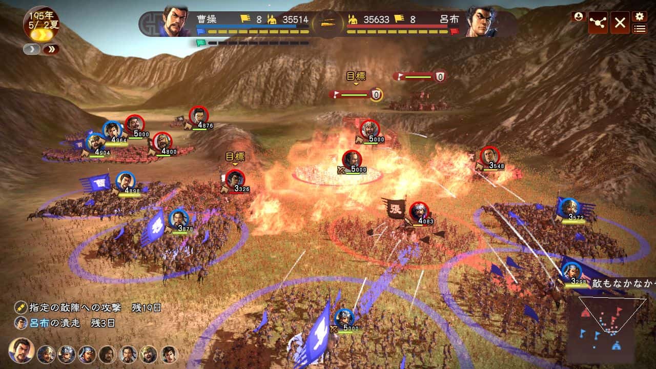 三国志13威力加强版 ROMANCE OF THE THREE KINGDOMS XIII 完整版插画