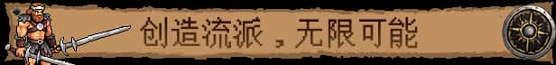 STEAM学习 巴尔的遗产 Loot of Baal 1.7G背景
